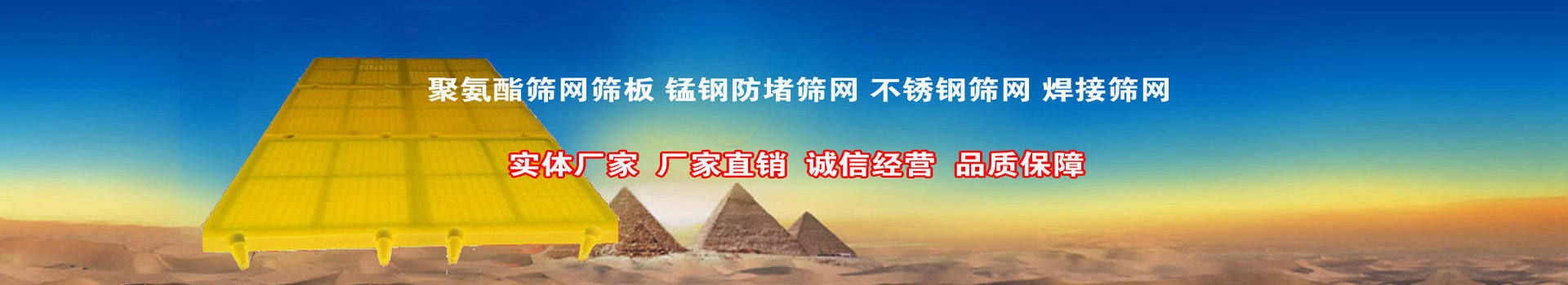 濱州市力王篩網有限公司