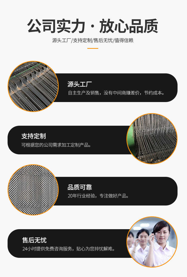 防堵篩網價（jià）格.jpg