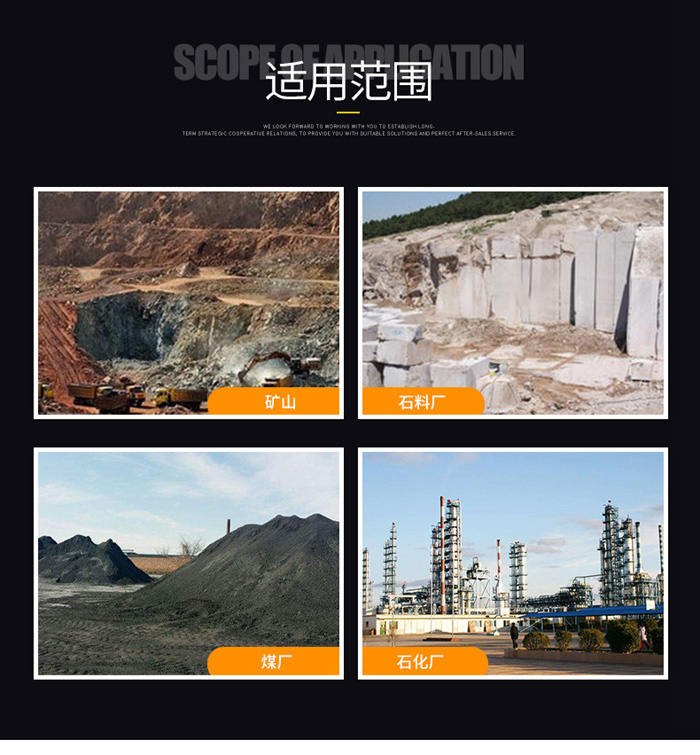 錳鋼防堵篩（shāi）網適用範圍.jpg