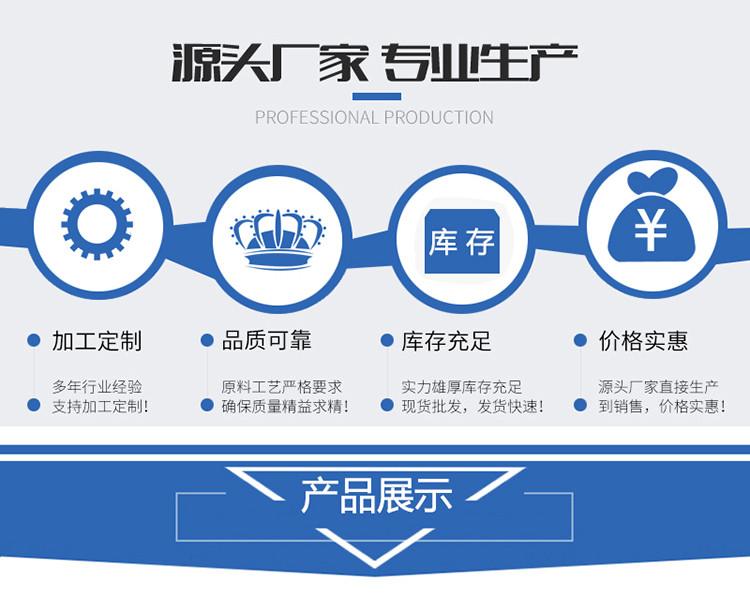 重型錳鋼衝孔篩網3.jpg