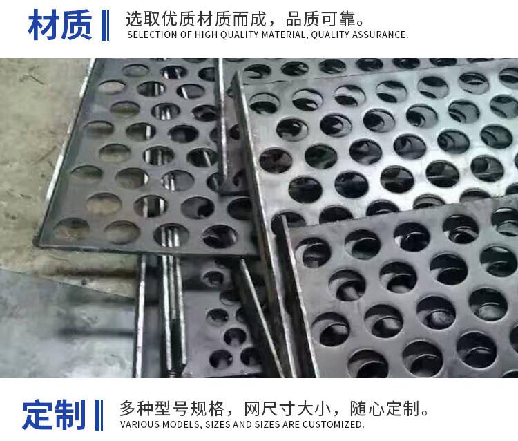 重型錳鋼衝孔篩網5.jpg