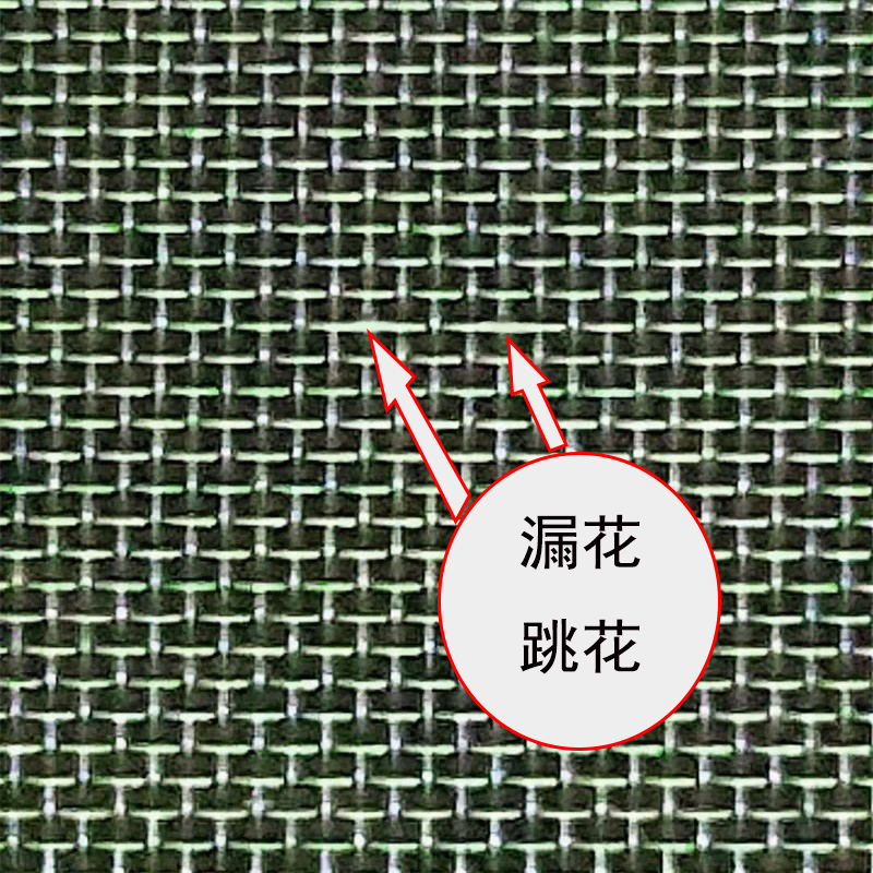 漏（lòu）花 跳花.jpg
