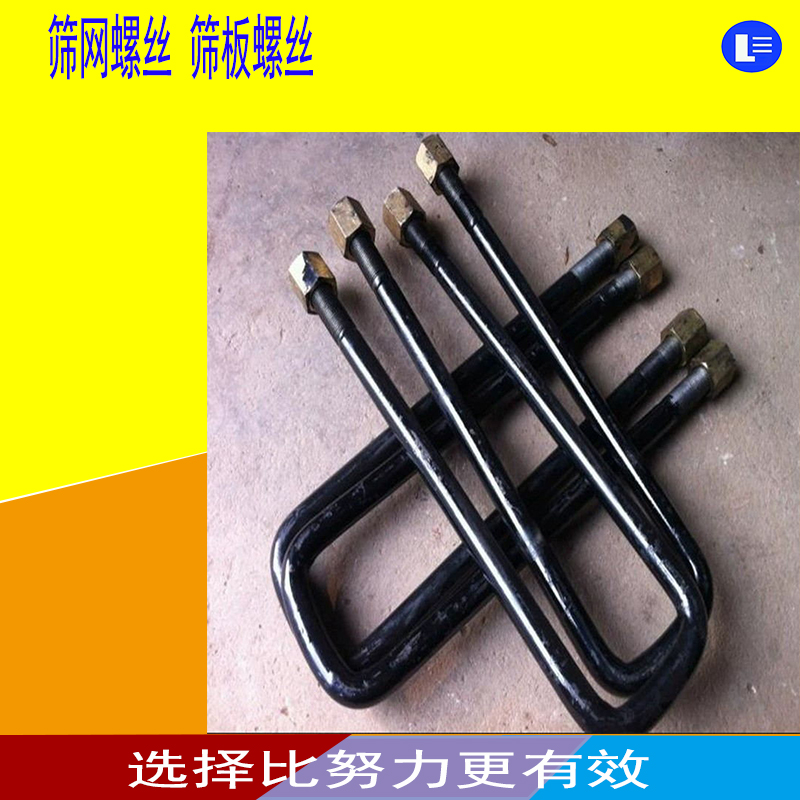 U型（xíng）09.jpg