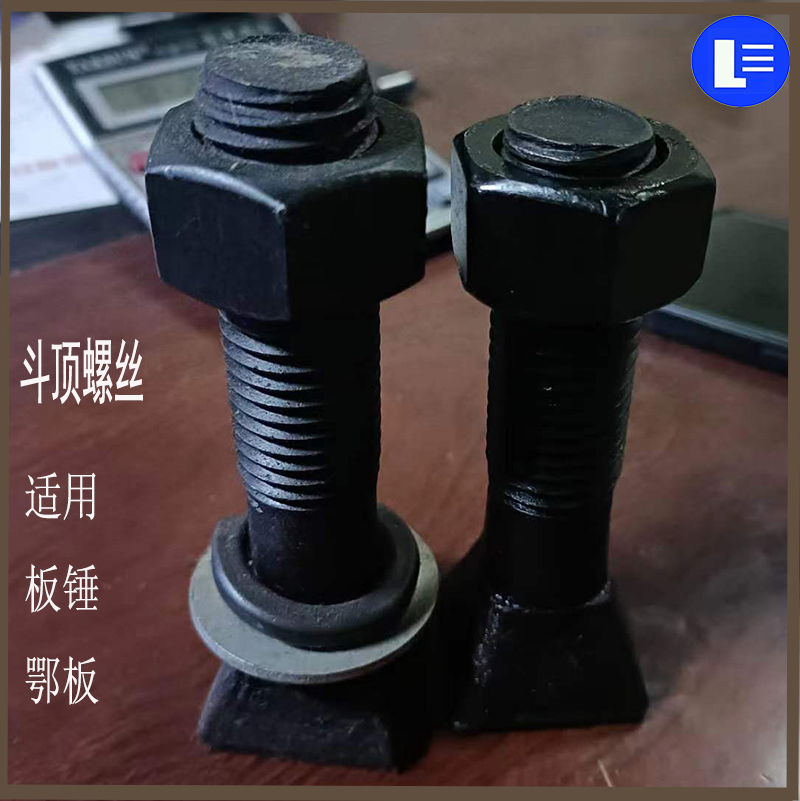鬥頂01.jpg